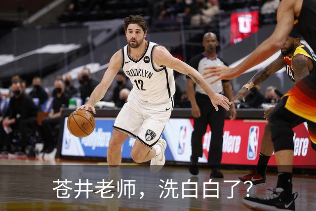 苍井老师，洗白白了？